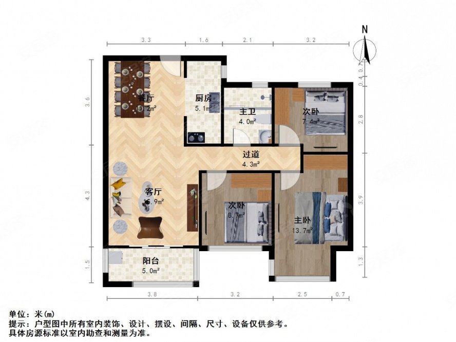 保利罗兰春天南北通透小区新近地铁精装修