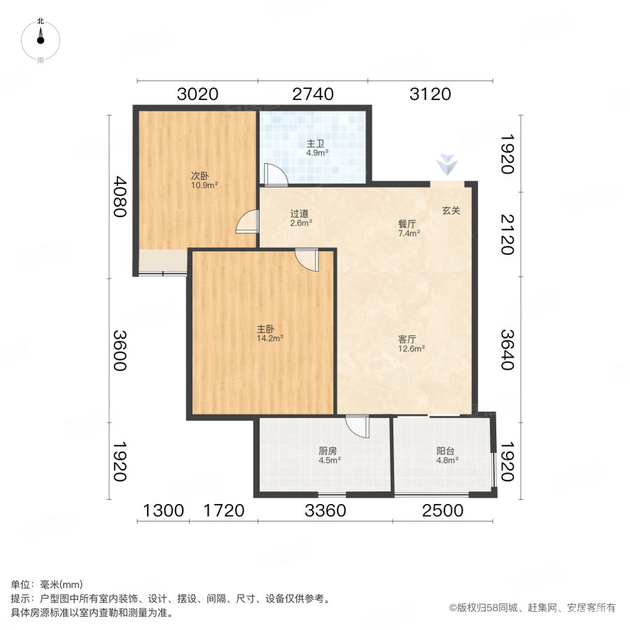 地铁时代常青城2室2厅1卫66.58㎡南85万