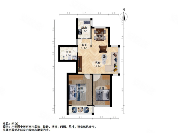 沁雅花园2室2厅1卫74.2㎡南北230万