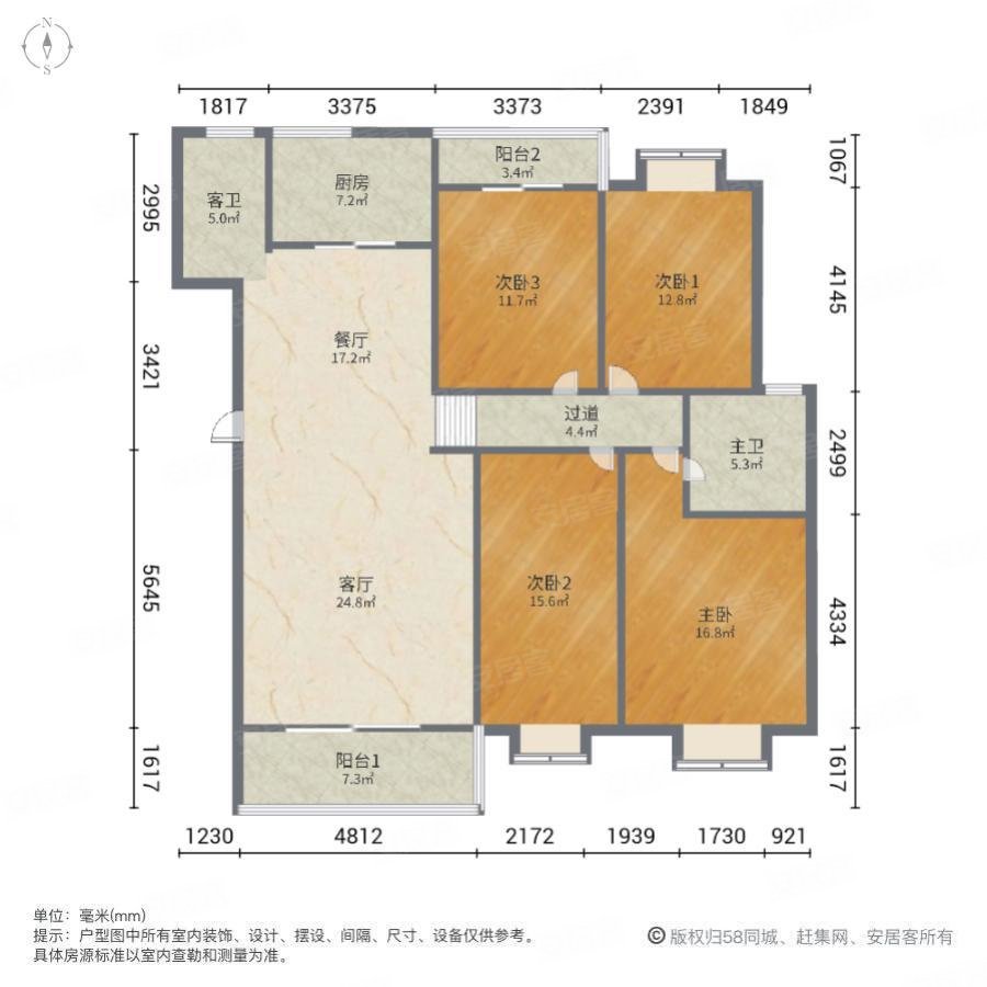 银港水晶城(B区)4室2厅2卫159.41㎡南160万