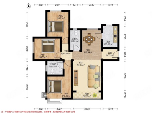 中建国际港3室2厅2卫124.05㎡南北665万