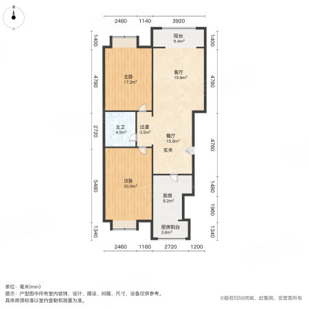 博雅花园(津南)2室1厅1卫116㎡南134.99万