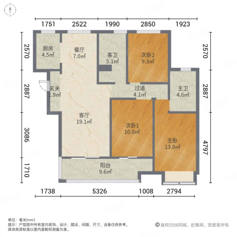 和昌盛世城邦云园3室2厅2卫120㎡南80万