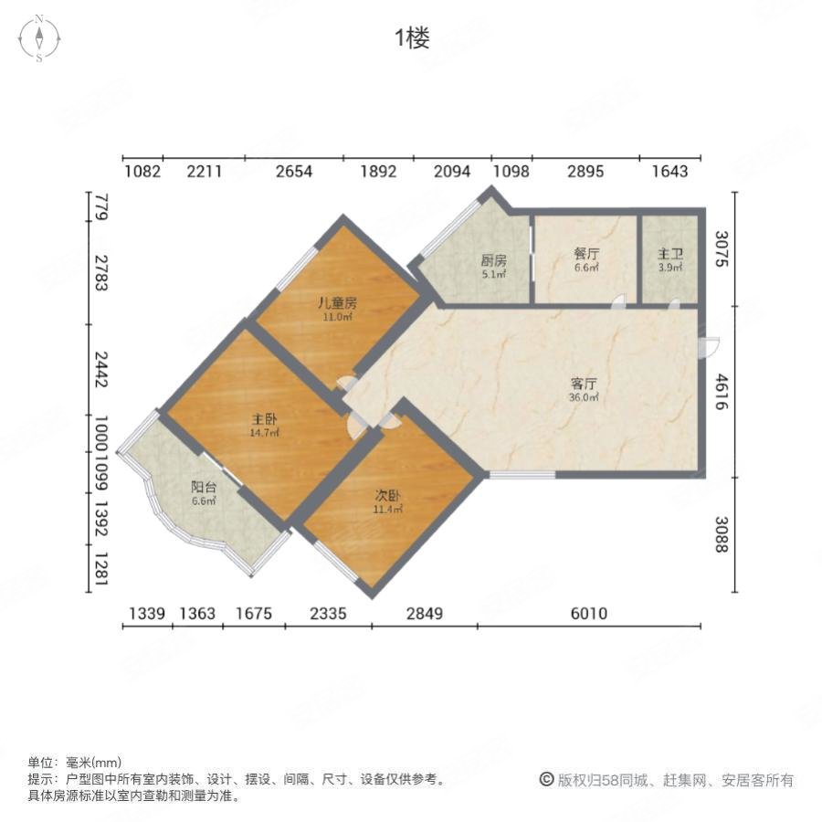 兴隆园(三区)3室2厅1卫134㎡南180万