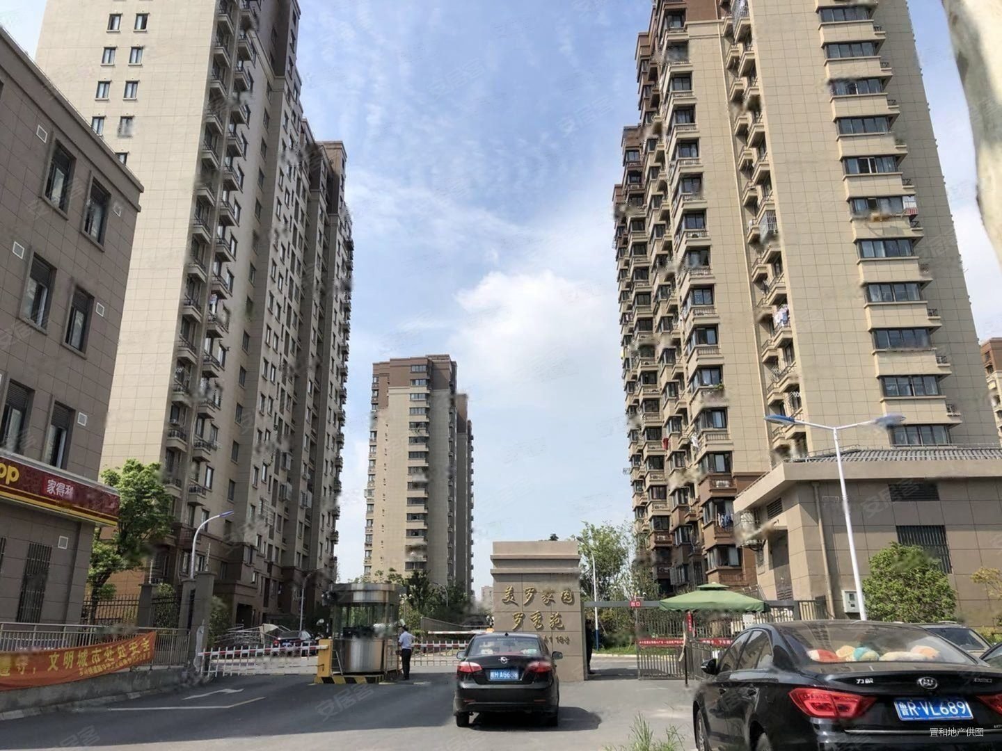 上海二手房 松江二手房 松江新城二手房 东鼎名人府邸