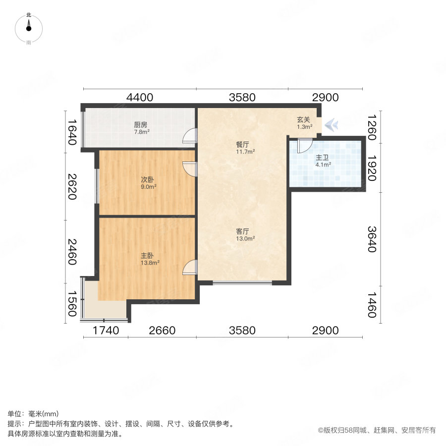 鸿正富贵嘉园2室1厅1卫87㎡南110万