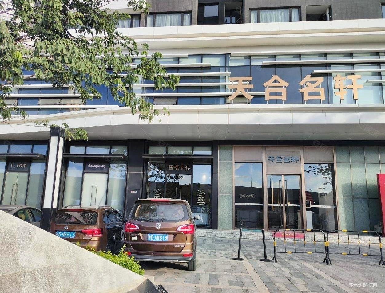 汕头房产网>汕头二手房>龙湖二手房>东海岸二手房>合群天合名轩>