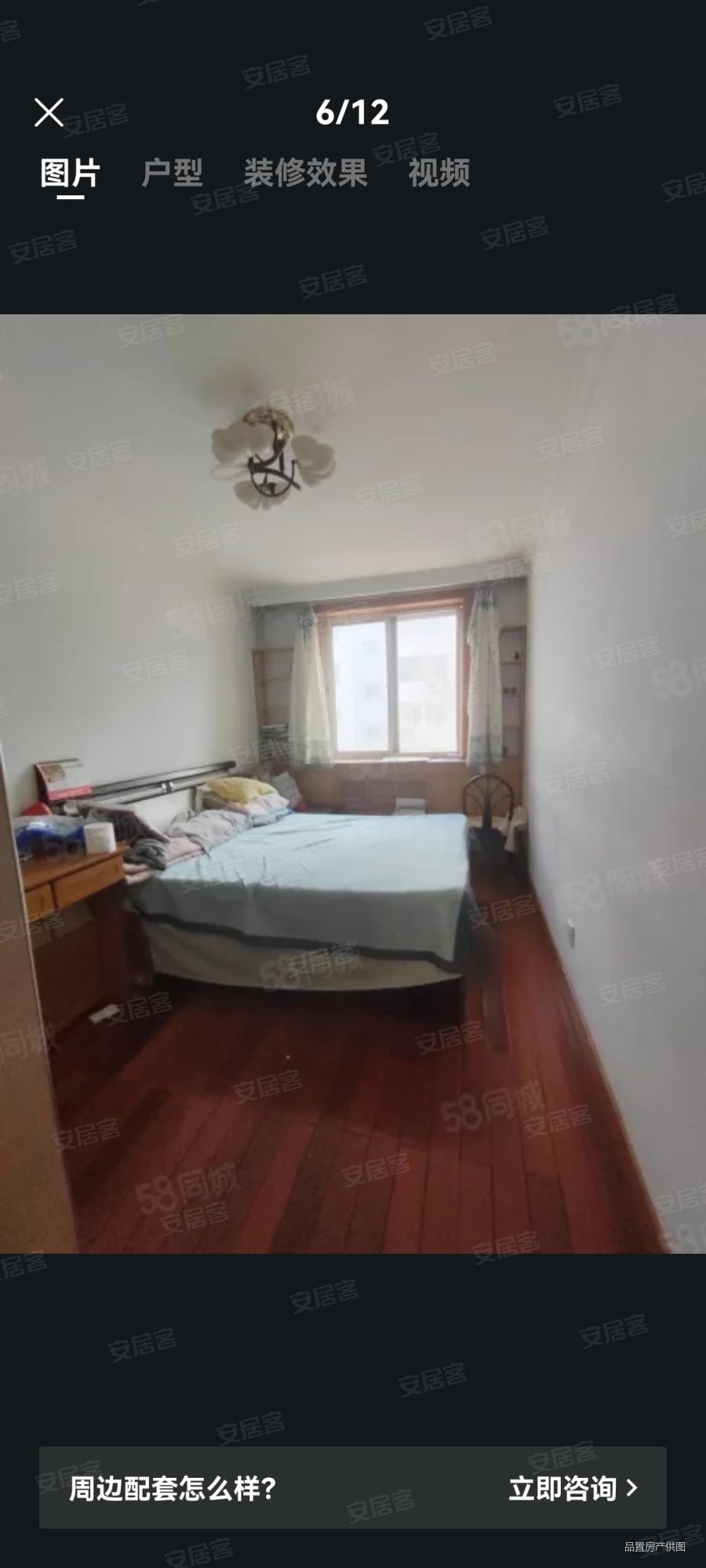 3室2厅2卫 带下房,秦皇小区二手房,75万,3室2厅,2卫,108平米-秦皇岛