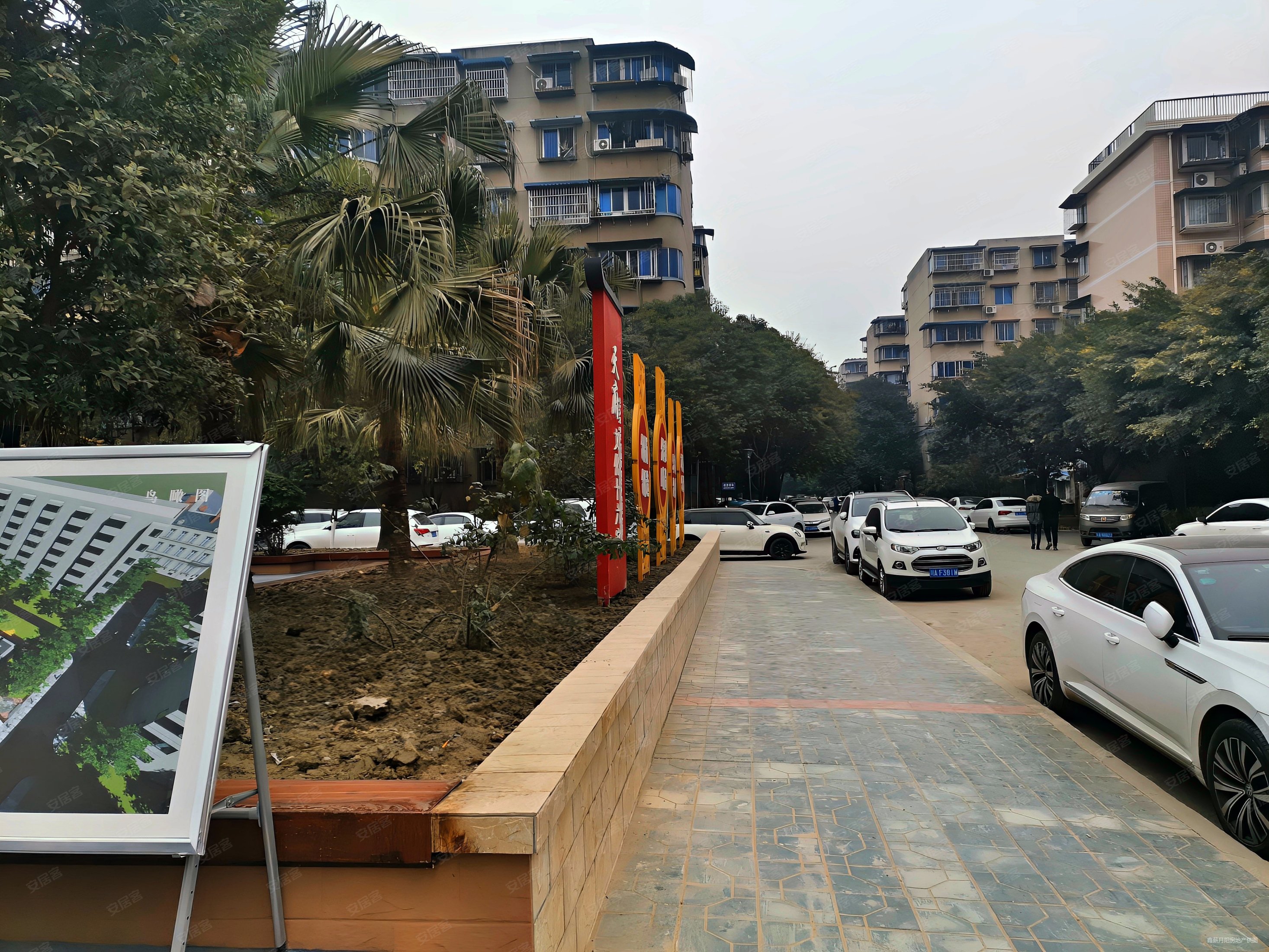 了天兴小区73平套二55万南北通透采光好环境好