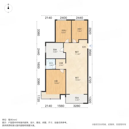 太原万科城3室2厅1卫106.02㎡南145万