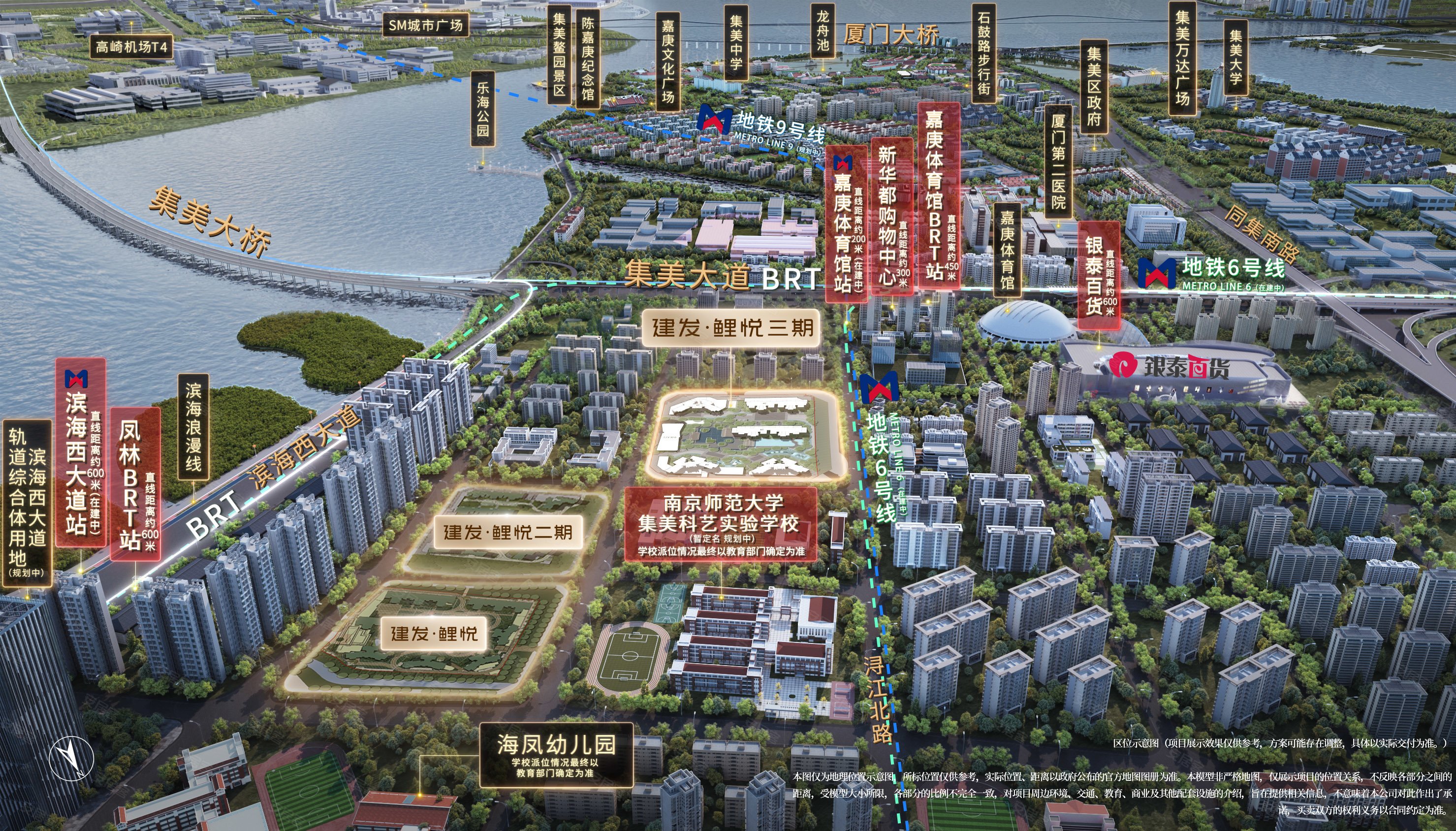 建发鲤悦二期/三期楼盘户型怎么样,建发鲤悦二期/三期社区品质好不好,交通出行便利,生活配套设施-厦门安居客