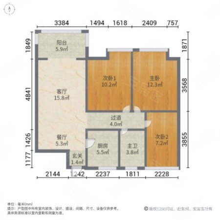 水韵福邸5室2厅4卫173㎡南135.8万