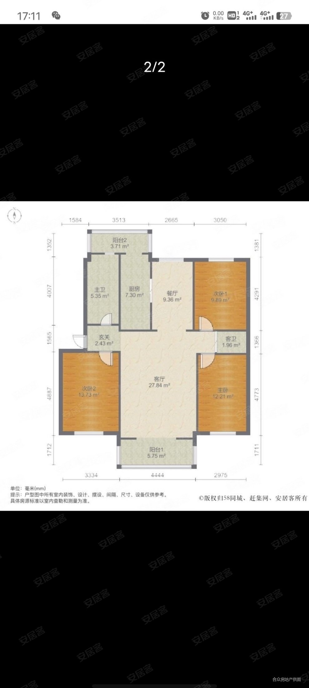 54A街区3室2厅2卫131㎡南北85万