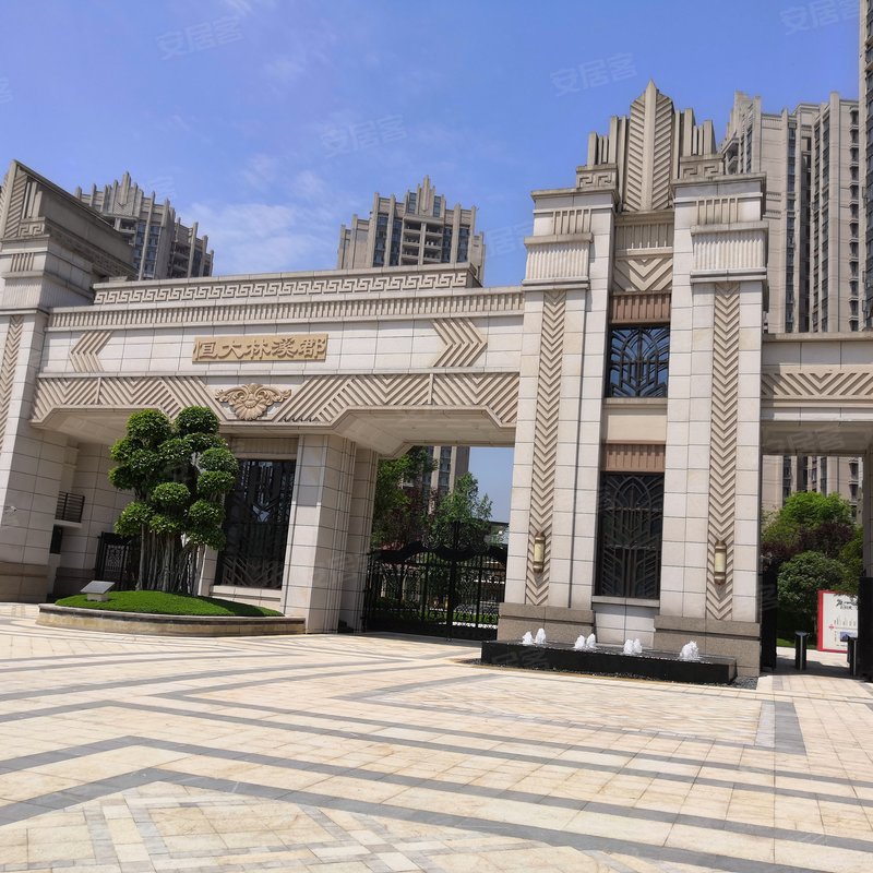 【恒大林溪郡, 恒大林溪郡小区详情,房价走势,房源,业主论坛】- 重庆