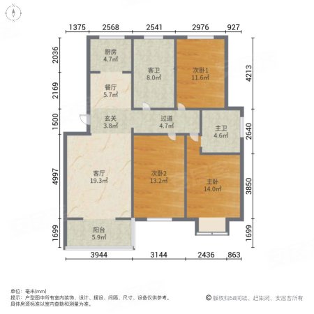 瑞景花园3室2厅2卫126.01㎡南北112万