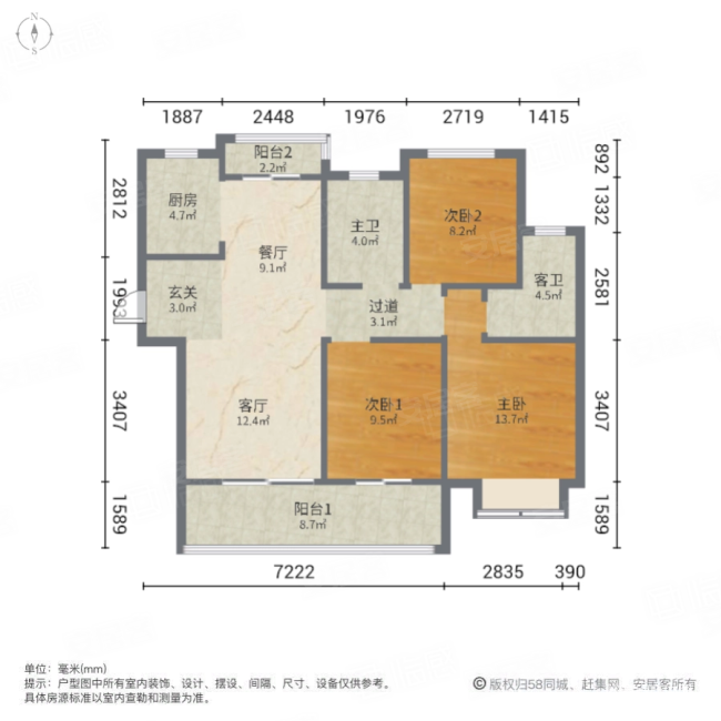 伊滨!新上好房 华耀城 好楼层 南北双向阳台 随时看房