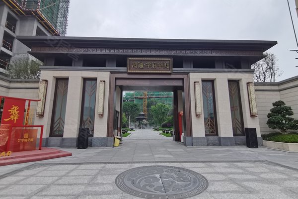 鸿通学府华庭,石塔路501号-泸州鸿通学府华庭二手房,租房-泸州安居客