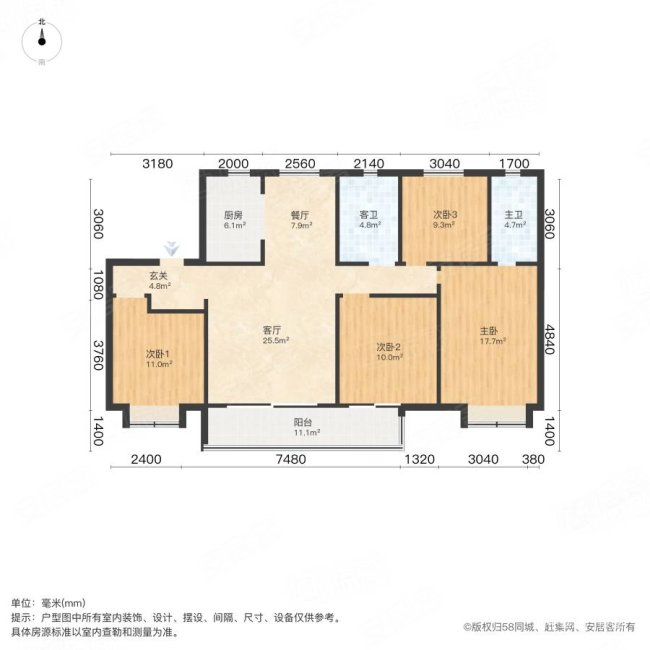 保利和光尘樾(和锦南园)4室2厅2卫141.45㎡南300万