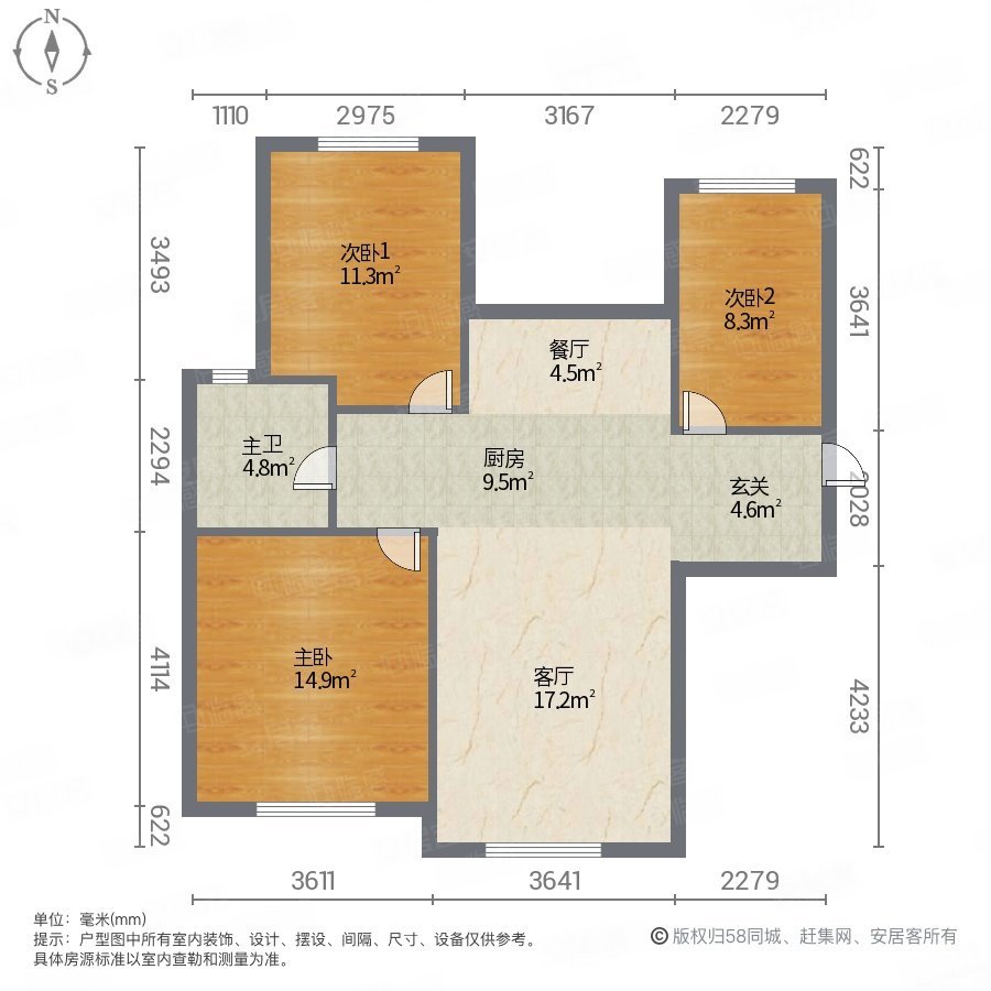 62万 绿地二期 105平三室 精装修高楼层 打包出售,绿地智慧金融城h区