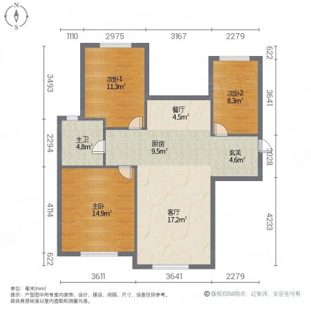 62万 绿地二期 105平三室 精装修高楼层 打包出售