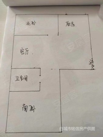 怡海新村2室2厅1卫78㎡南北33.8万