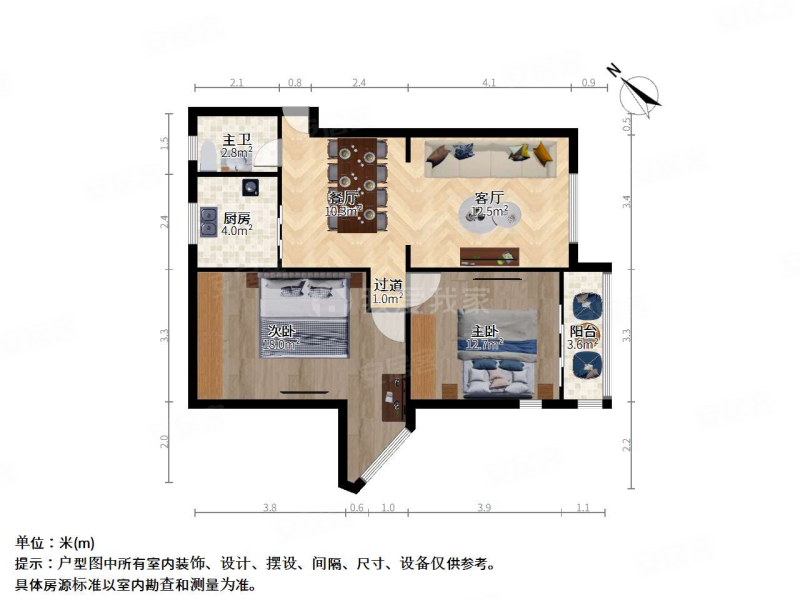 民星二村2室2厅1卫84.71㎡南464万