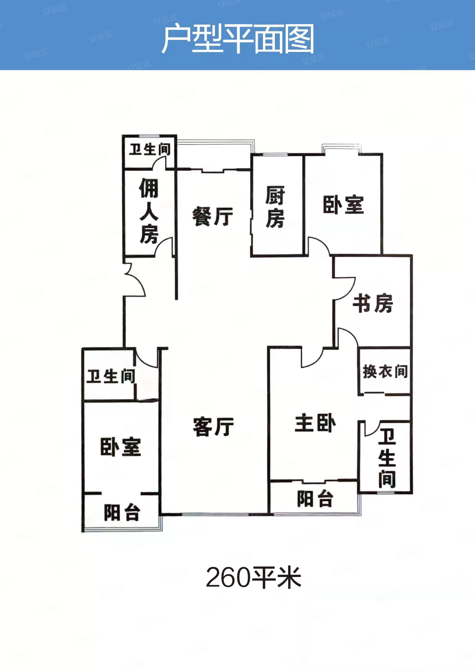 新兴国际文教城5室2厅3卫260㎡南北125万