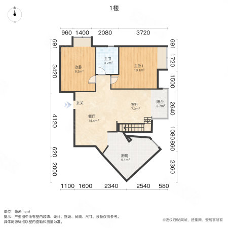 珠江新城北区3室2厅1卫83.5㎡南115万