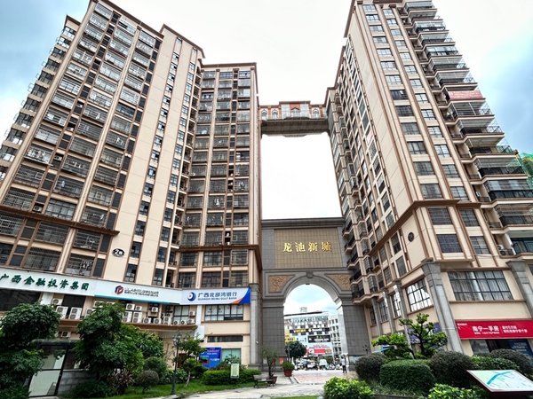 南宁横县横县城区龙池新城(三区)龙池湖景房单间配套齐全诚心出租出租