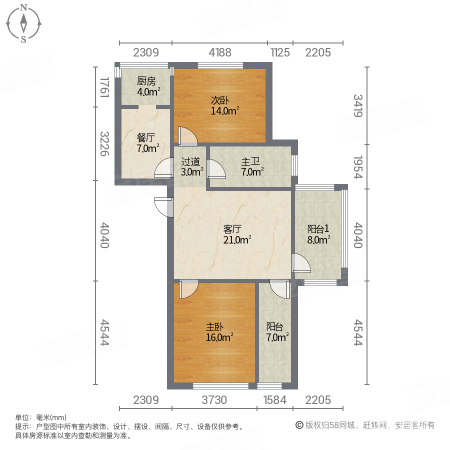 御溪园2室2厅1卫82.25㎡南北129.7万