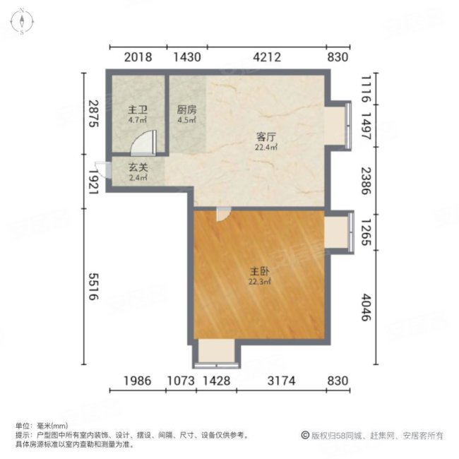 盘古一号1室1厅1卫84㎡东南35万