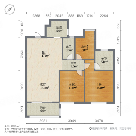 泉州万科城(二期)3室2厅2卫102.67㎡南199万