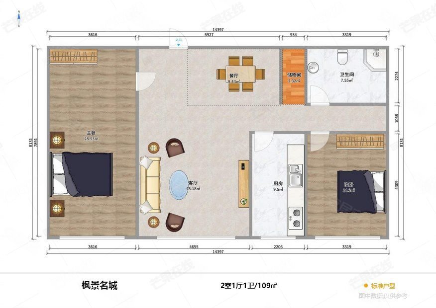 枫景名城2室1厅1卫109㎡南123万