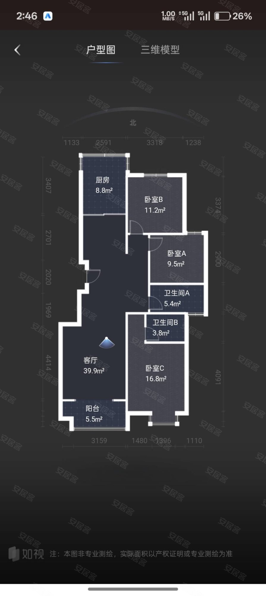 书香一品南区3室2厅2卫126㎡南北75万
