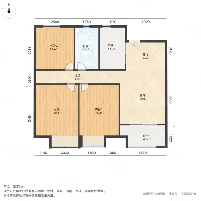 万科北宸之光3室2厅1卫88.67㎡南155万