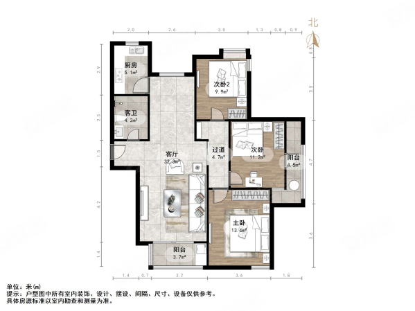 山水泉城北城3室2厅1卫131㎡南103万