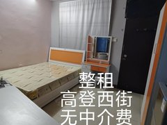 海口琼山府城高登西街拎包入住无中出租房源真实图片