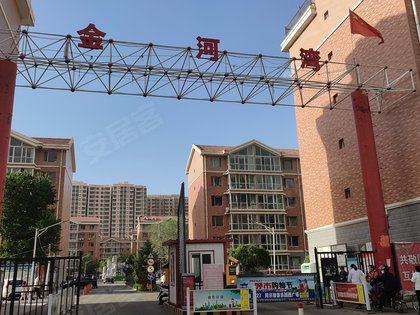 金河湾,惠民路 - 呼和浩特金河湾二手房,租房,房价-呼和浩特安居客