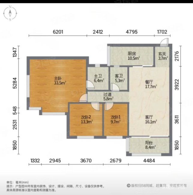 海伦堡御院 急售 还价就卖 电梯精装两房 采光通风好
