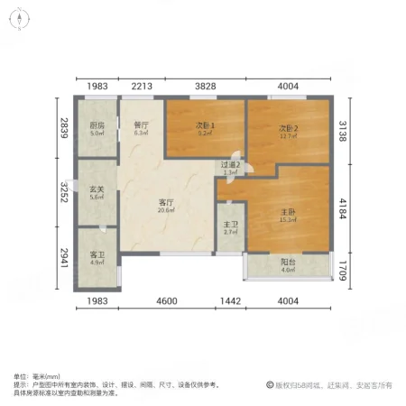 物华台地公寓3室2厅2卫127.12㎡南北170万