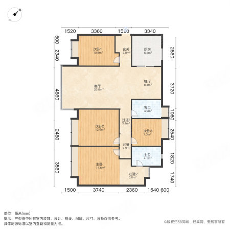 万象府4室2厅2卫138.9㎡南658万