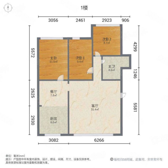 富丽宫C区3室2厅1卫106㎡南北130万