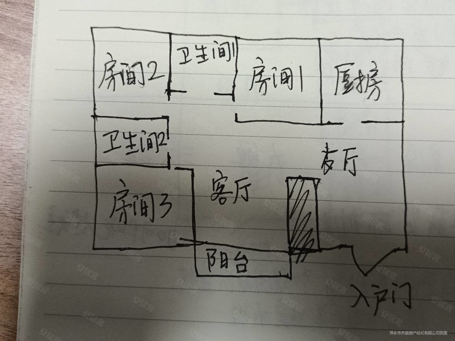 铂金水岸3室2厅2卫128㎡南北65.8万