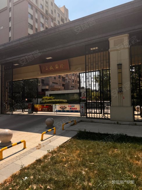 4室2厅2卫 原房急售 商业配套成熟 交通便利