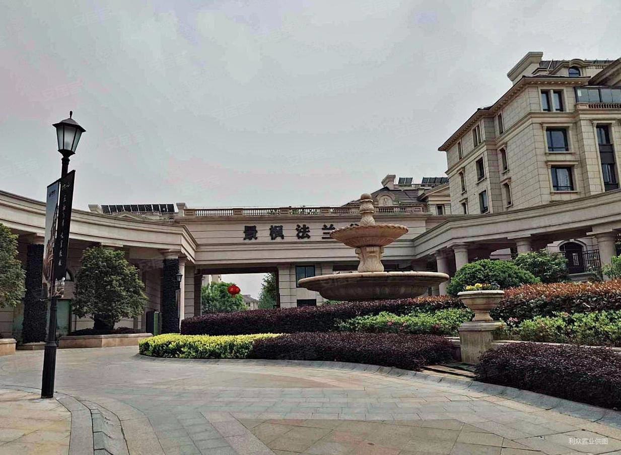 南京房产网>南京二手房>江宁二手房>江宁大学城二手房>景枫法兰谷>