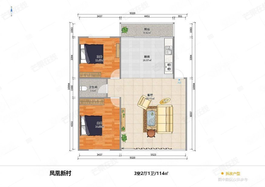 凤凰新村2室2厅1卫113㎡南北63万