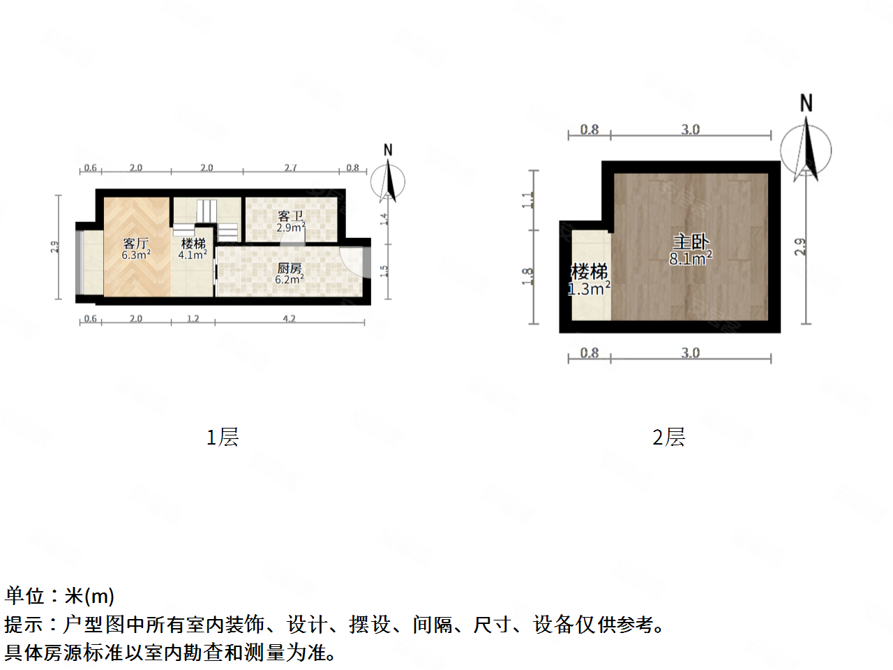 星光耀商务中心1室1厅1卫30.09㎡南北43万