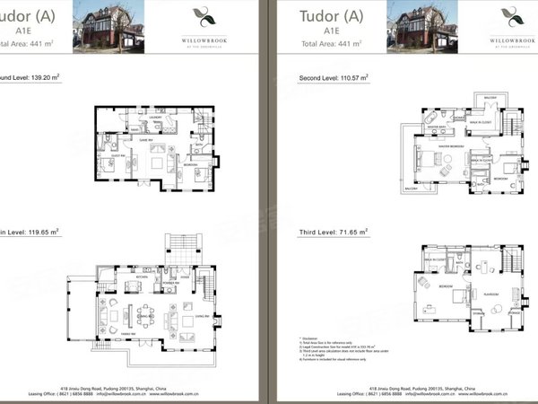 上海浦东碧云云间绿大地(别墅)云间绿大地二期丨英式都铎风格独栋丨