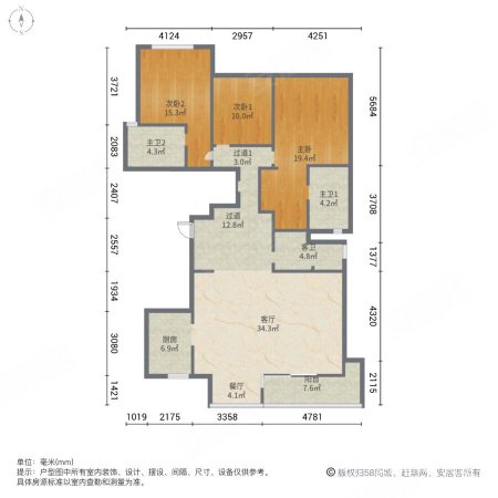 苏州湾景苑(西区)3室2厅3卫231.08㎡南629万