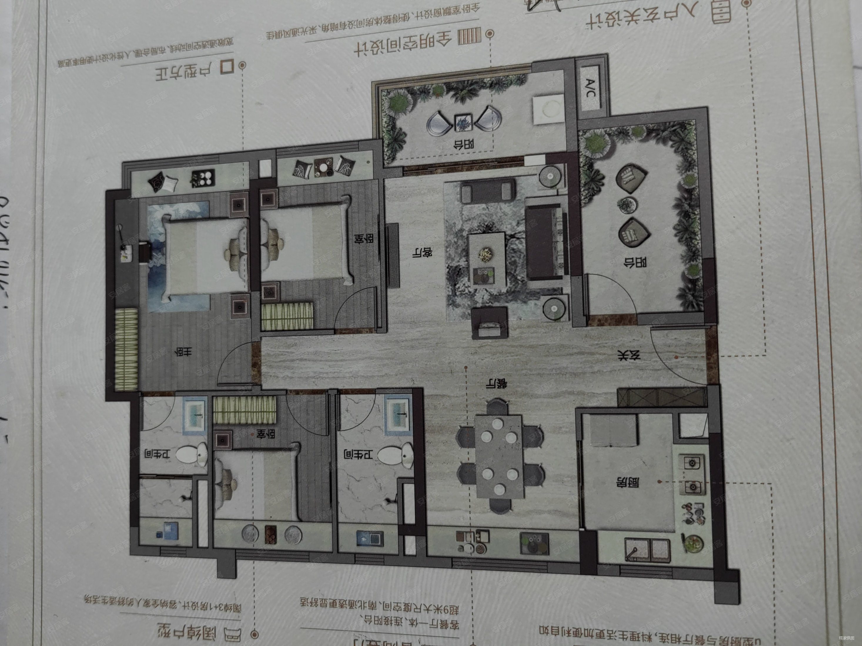 水岸香洲4房2卫出售楼层双阳台南北通